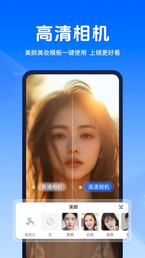 提词蛙手机版v1.3.0截图3