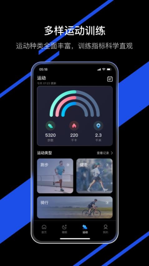 AIRING手机版v1.1.3截图3