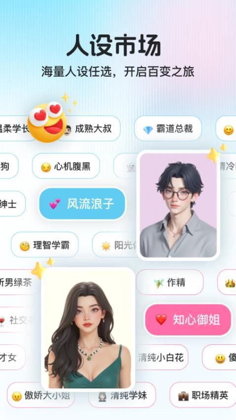 夸夸键盘手机版v1.0.7截图3