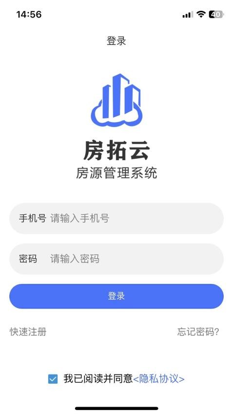 房拓云官方版v1.0.68截图4