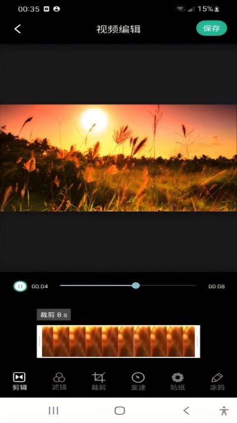 lrc图像编辑免费版v2.0.2截图4