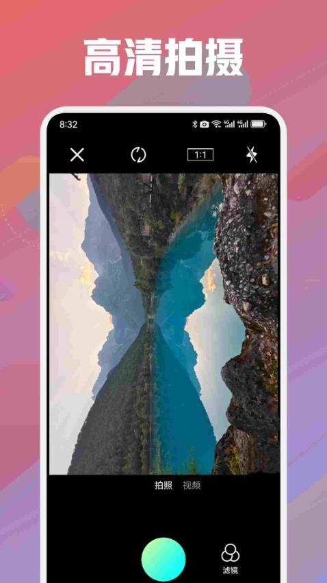 tinywow安卓版v1.1截图2
