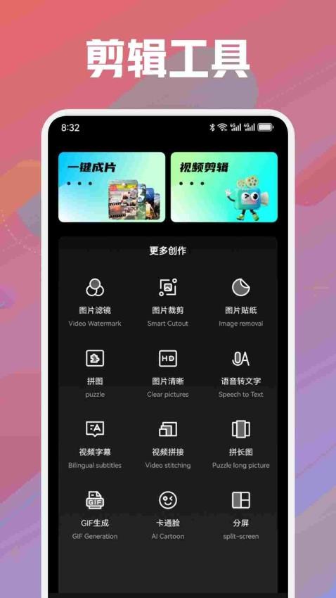 tinywow安卓版v1.1截图1