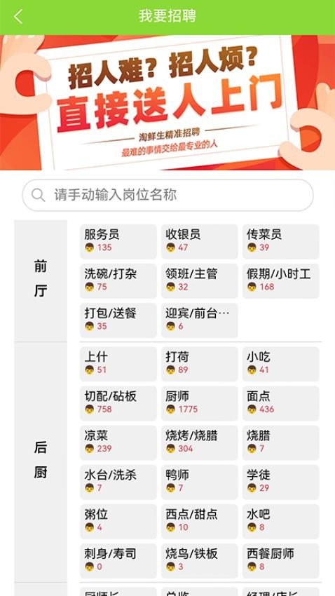 淘鲜生官方版v1.1.3截图2