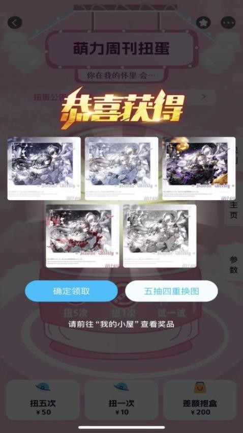 美画小屋官网版v3.1.0截图2