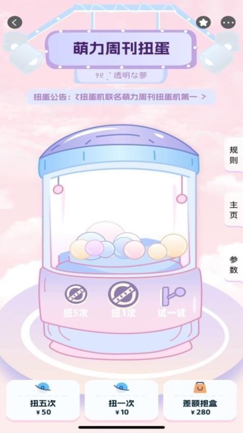 美画小屋官网版v3.1.0截图3