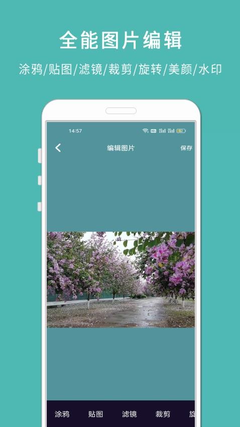 剪印电子音乐相册免费版v23.12.15截图3