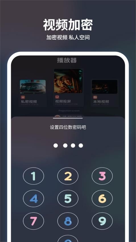 追剧大全看看最新版本v1.2截图2
