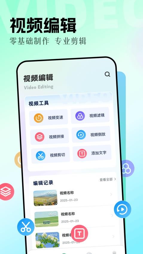 花猫乐播最新版本v1.2截图2