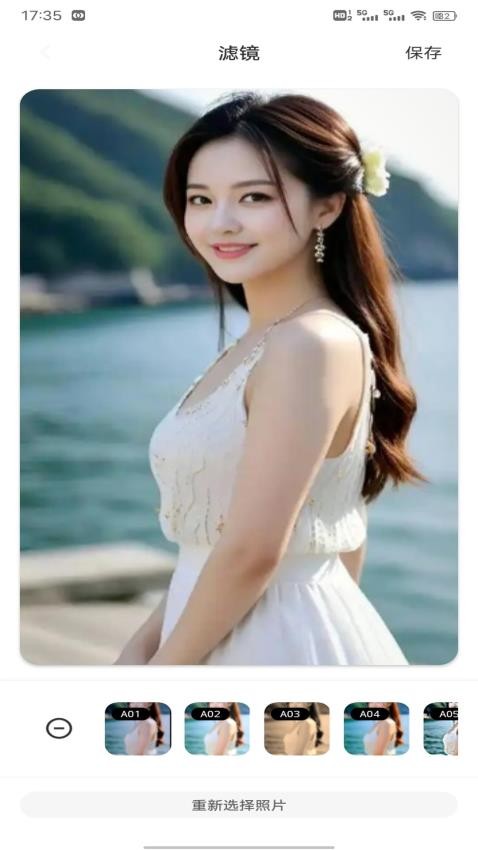 软天工手机版v1.0.4截图4