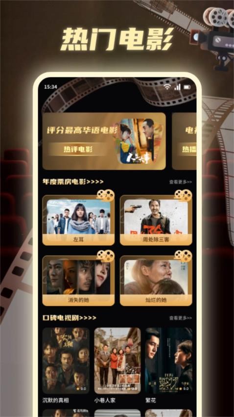 短笛盒子免费版v1.2截图1