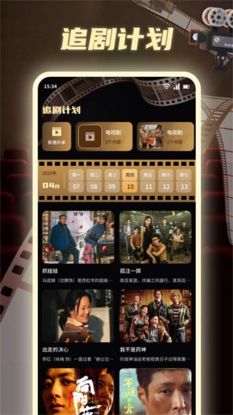 短笛盒子免费版v1.2截图2
