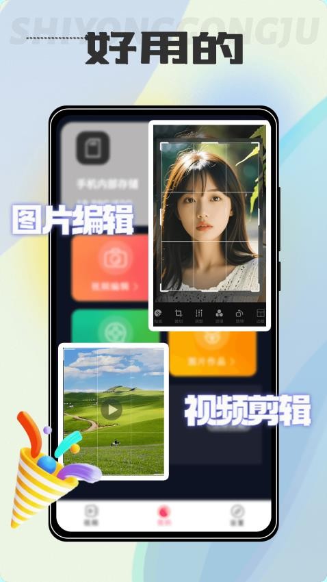超级影院播放器最新版v1.0.1截图3
