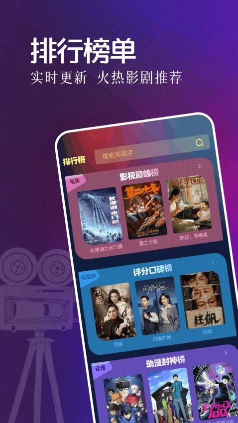 如如影视安卓版v1.1截图3
