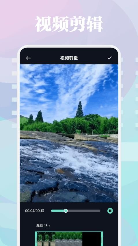 新一剧场安卓版v1.2截图1