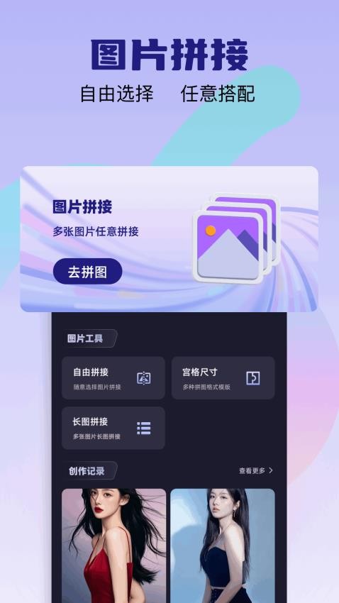 爱彩w手机版v1.1截图4