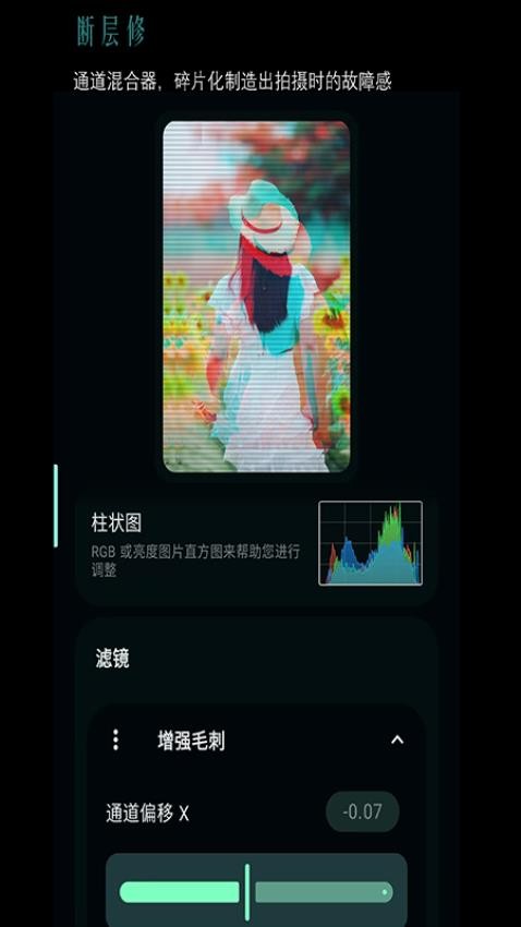 照片水印工具箱手机版v3.2.0-rc02截图2