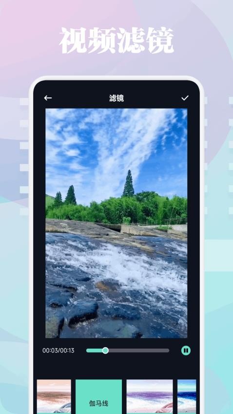 新一剧场安卓版v1.2截图2