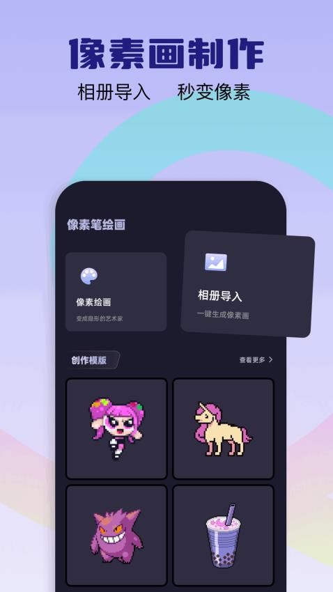 爱彩w手机版v1.1截图1