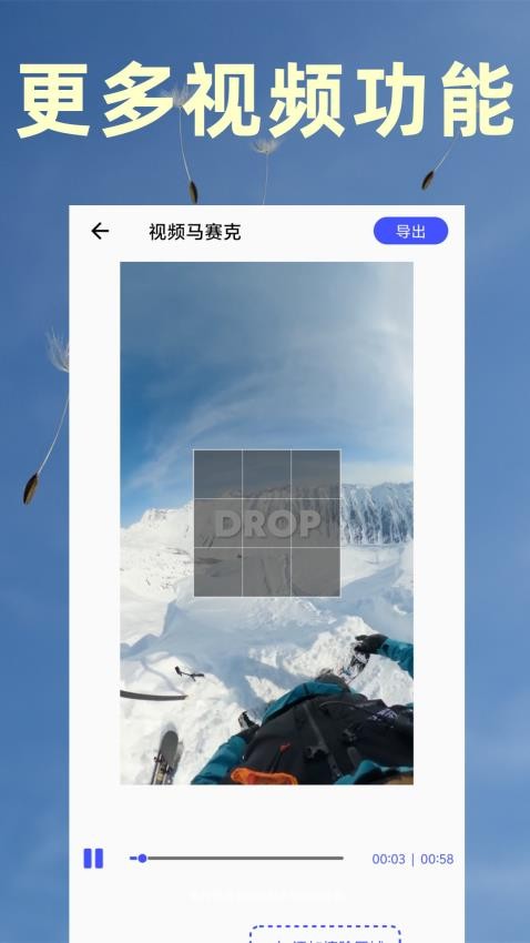 视频转文字提取免费版v7截图5