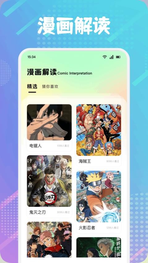 Rubii绘画手机版v1.2截图1