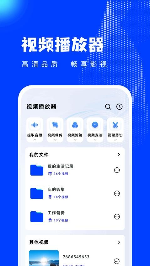 漫漫看官网版v1.1截图2