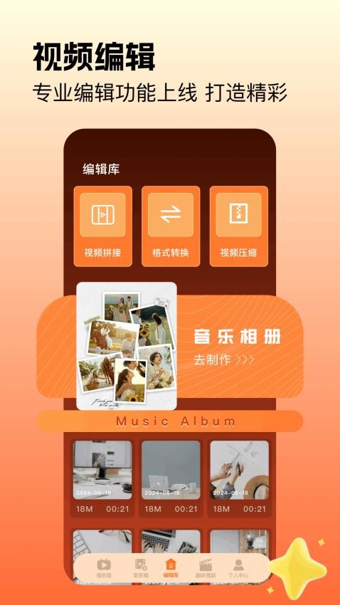 画镜手机版v1.1截图2