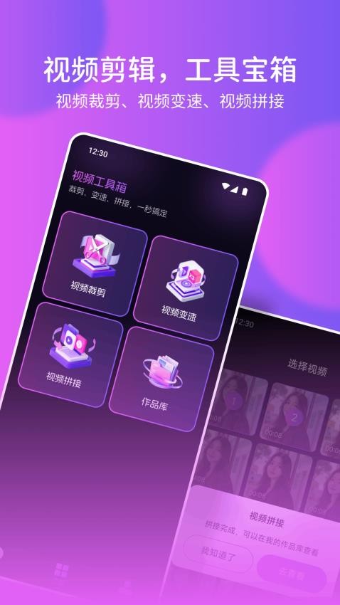 私密视频无痕播放器官方版v1.5截图2