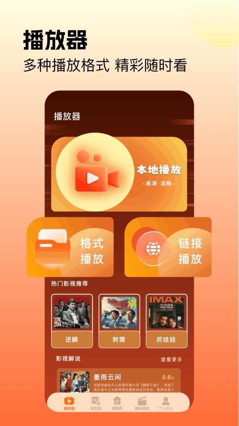 画镜手机版v1.1截图4
