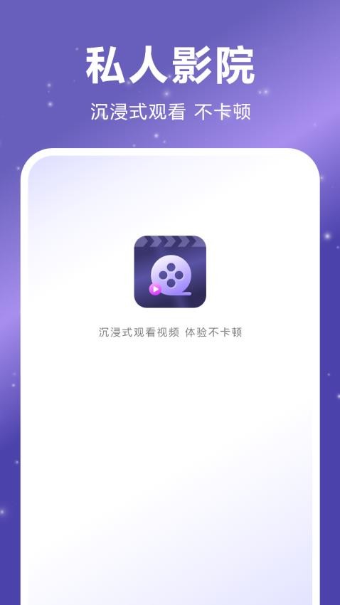 水印视频最新版v4.2.0截图1