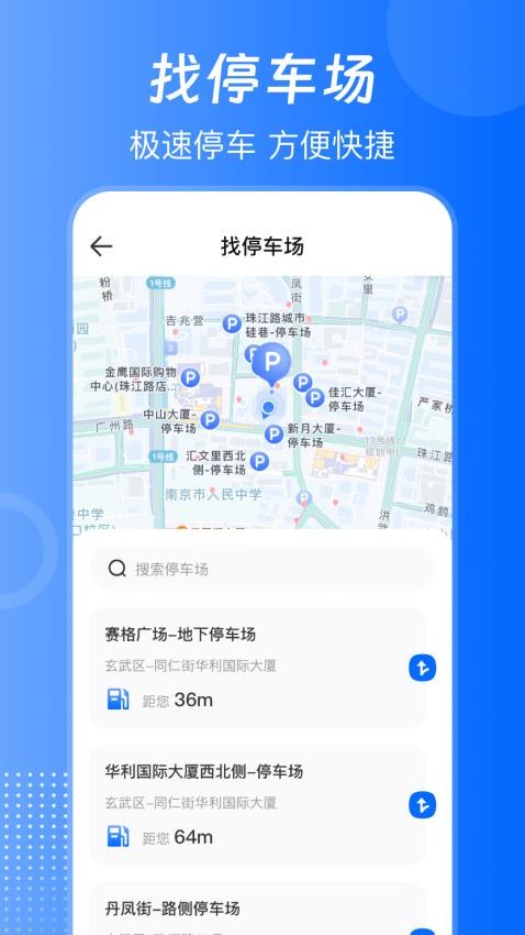 违章减分助手官网版v3.3.8截图4
