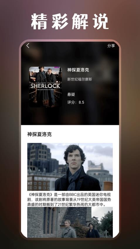 皮皮影视播放器官方版v1.0.0截图3