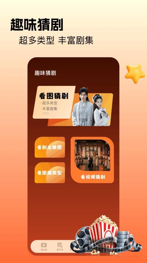 画镜手机版v1.1截图1