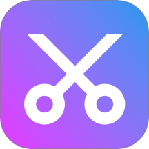 一键剪同款神器软件 v1.1