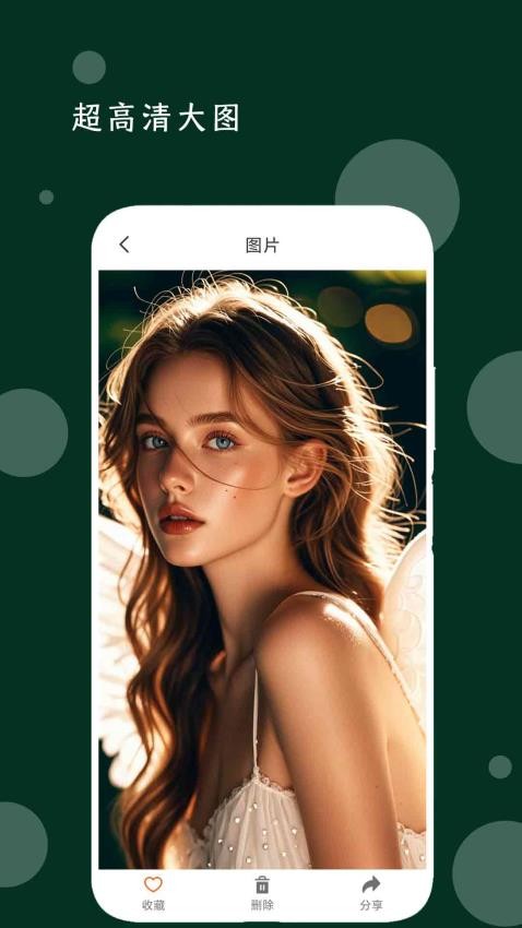 我的音乐播放器官方版v1.6截图4