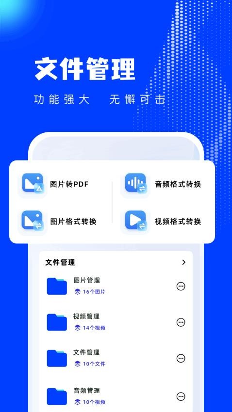 漫漫看官网版v1.1截图1