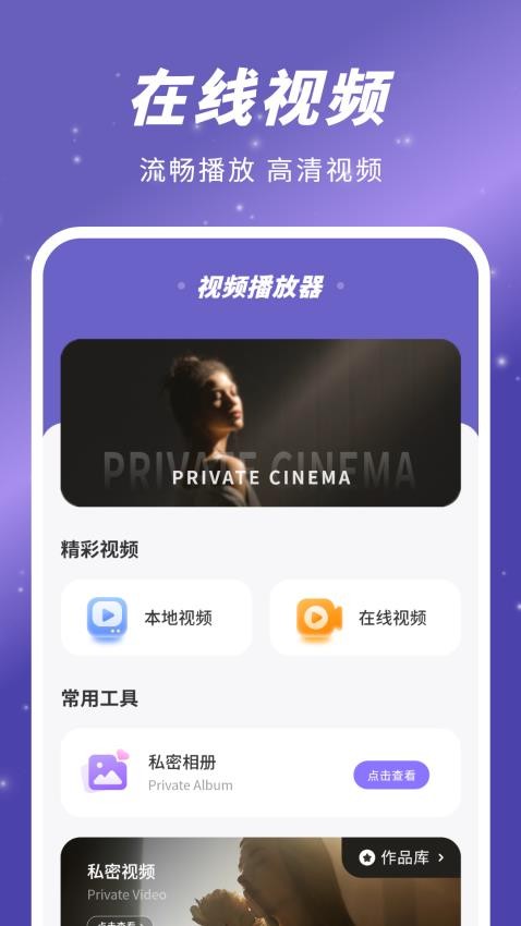 水印视频最新版v4.2.0截图2