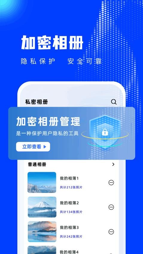 漫漫看官网版v1.1截图3