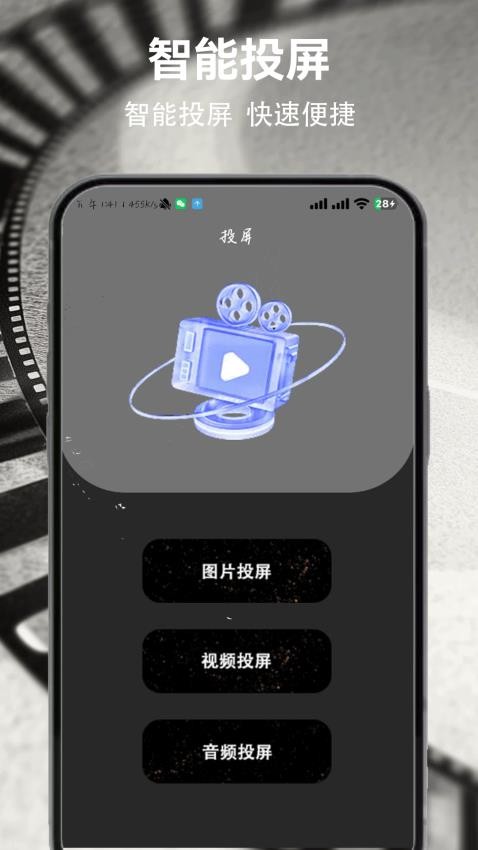 影视工厂app最新版v1.2截图4