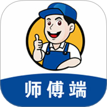 师傅村免费版 v1.0.11