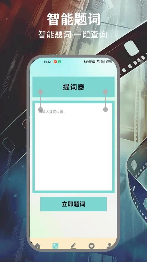 哈趣影视播放器最新版v1.1截图3
