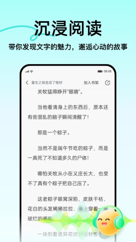壹篇官方版v1.0.0截图5