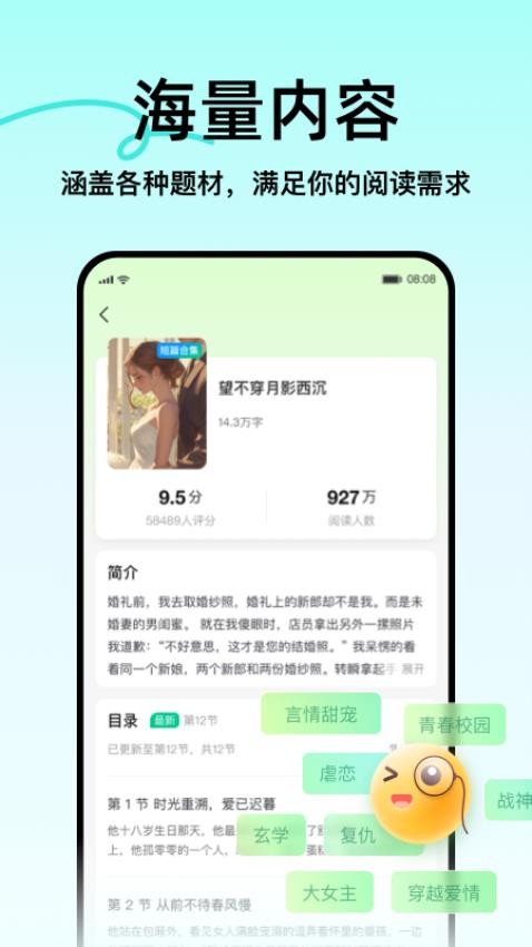 壹篇官方版v1.0.0截图2