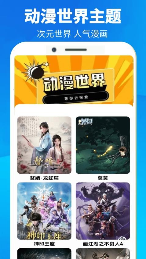 动漫之画家最新版本v0.0.4截图3