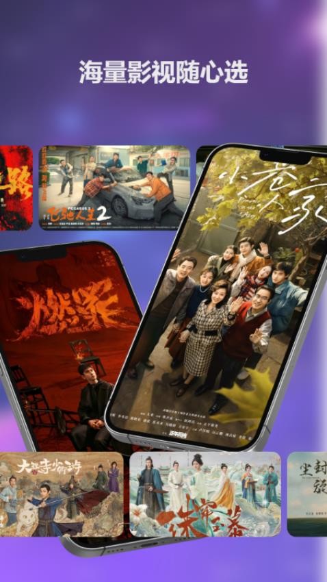 大师兄影视极速版官网版本v1.0截图1