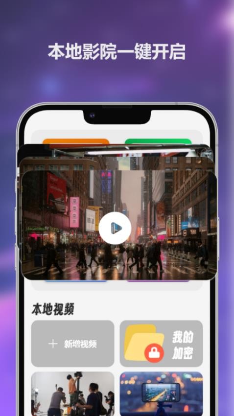 大师兄影视极速版官网版本v1.0截图3