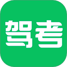 练习学车宝典手机版 v1.2.4