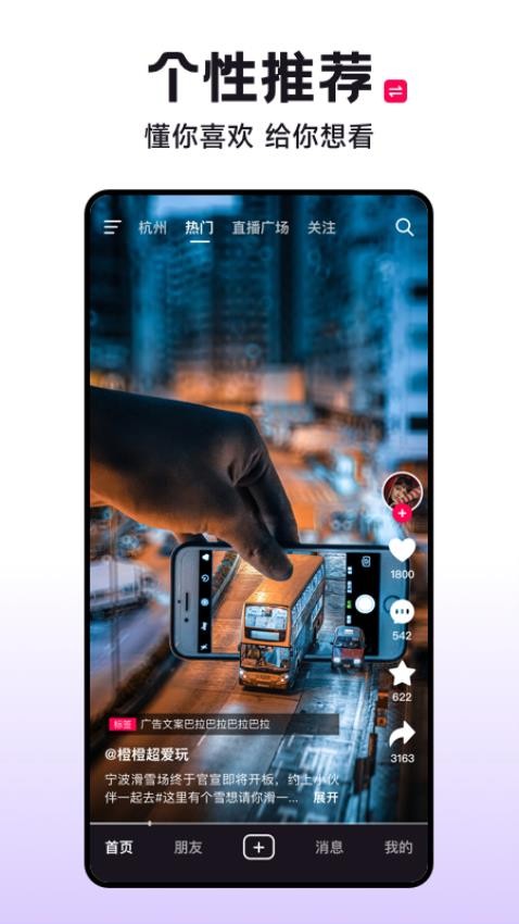 抖康官方版v2.0.0截图2