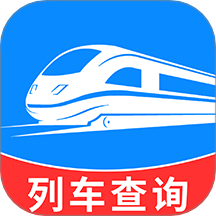 火车票管家app v1.1.2