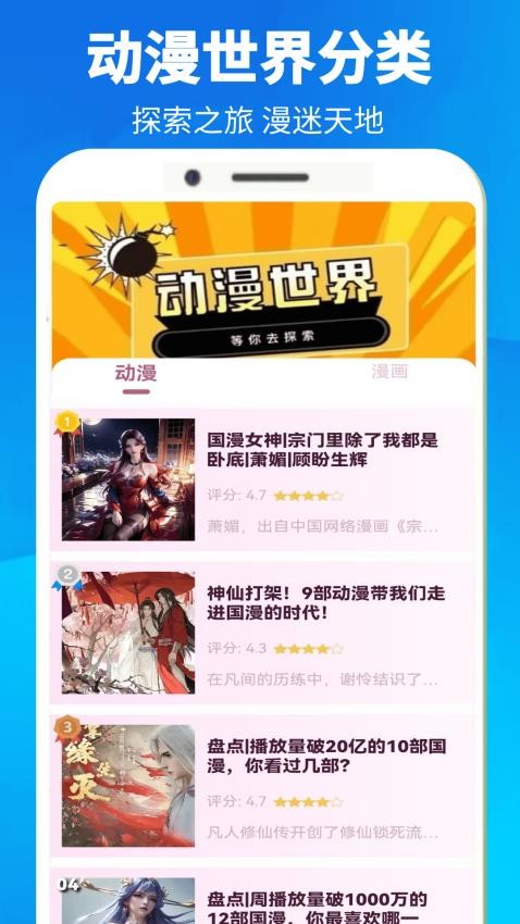 动漫之画家最新版本v0.0.4截图2